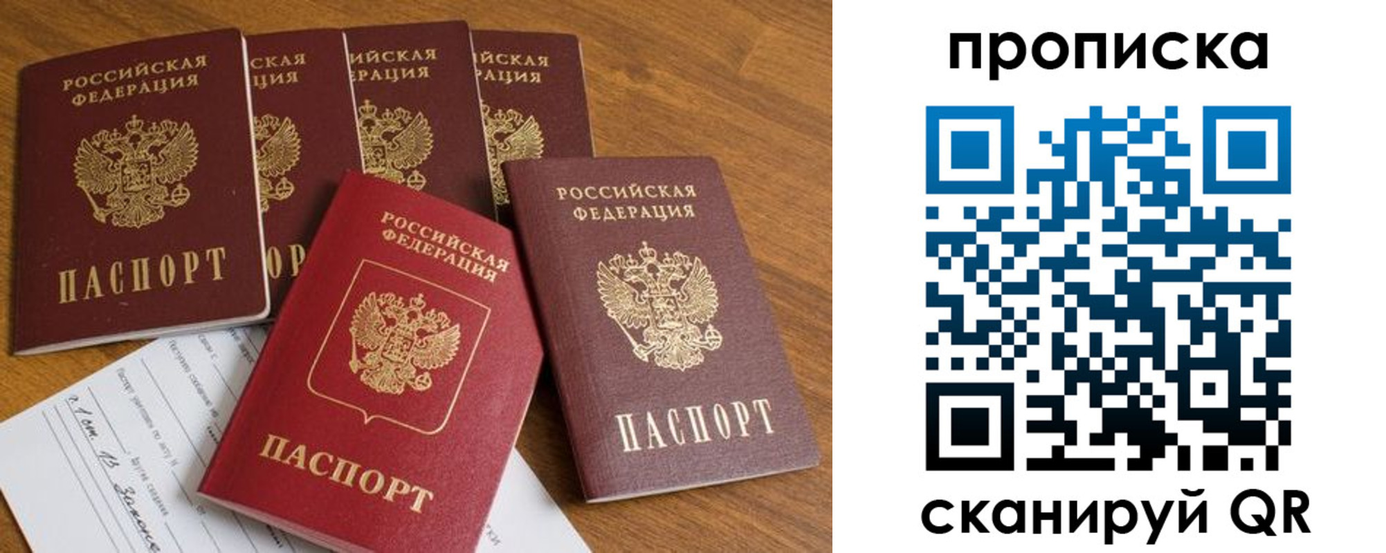 временная регистрация адрес в Тырныаузе